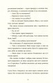 Фото Саме час знову запалити зірки 4