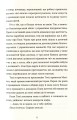 Фото Саме час знову запалити зірки 5