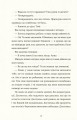 Фото Саме час знову запалити зірки 6