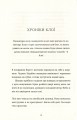 Фото Саме час знову запалити зірки 8