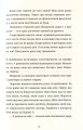 Фото Саме час знову запалити зірки 9