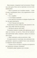 Фото Саме час знову запалити зірки 10
