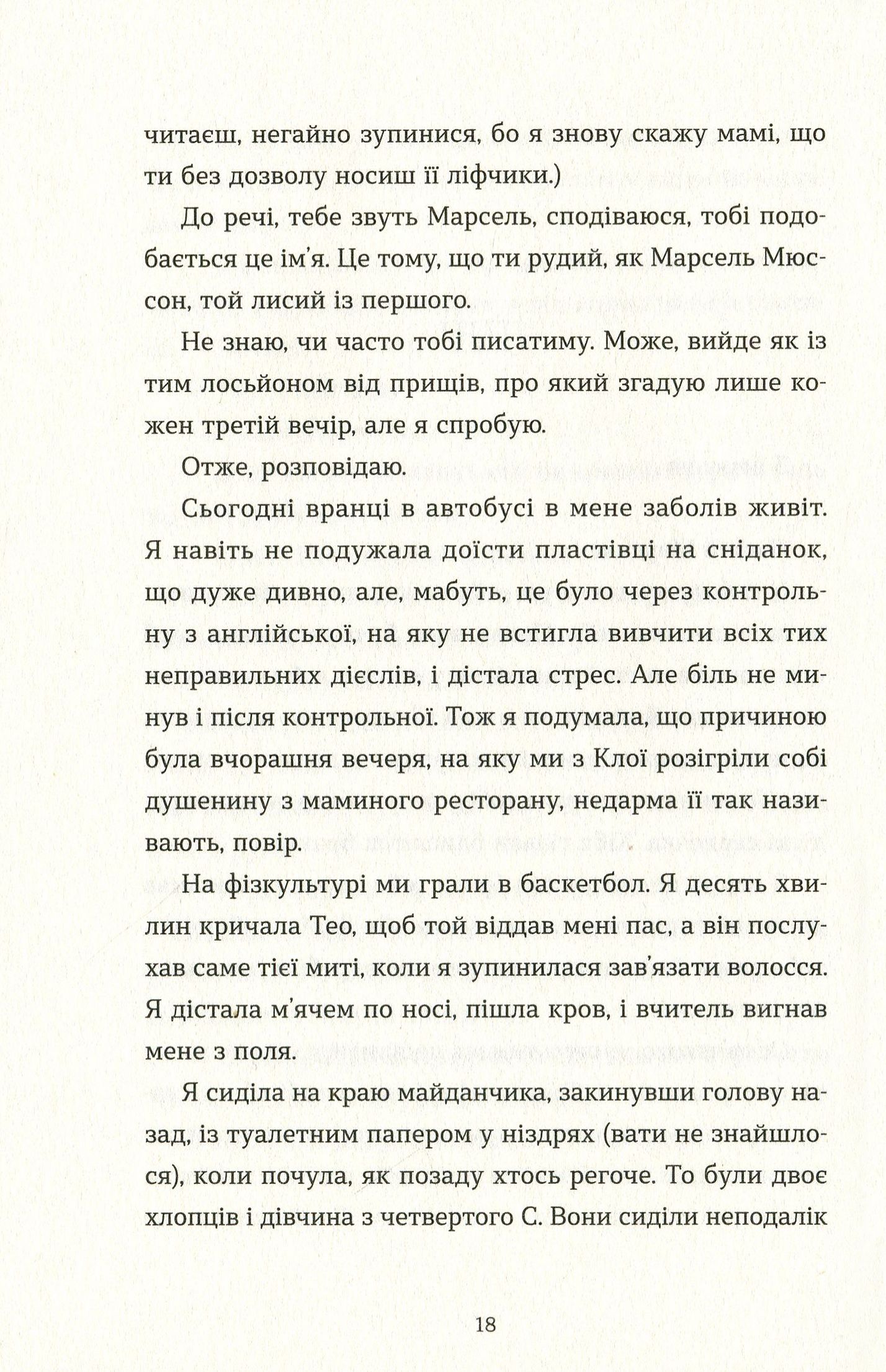 Hidden Product Image 12