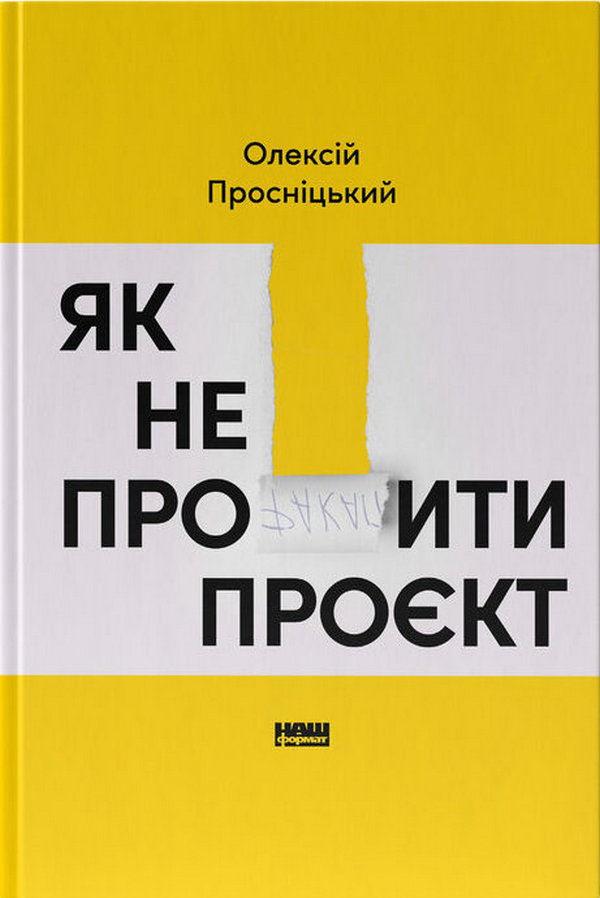 Main Product