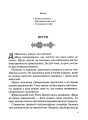 Фото Гучніше! Як створювати круті подкасти 4