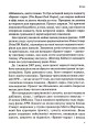 Фото Гучніше! Як створювати круті подкасти 6