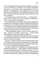 Фото Гучніше! Як створювати круті подкасти 8