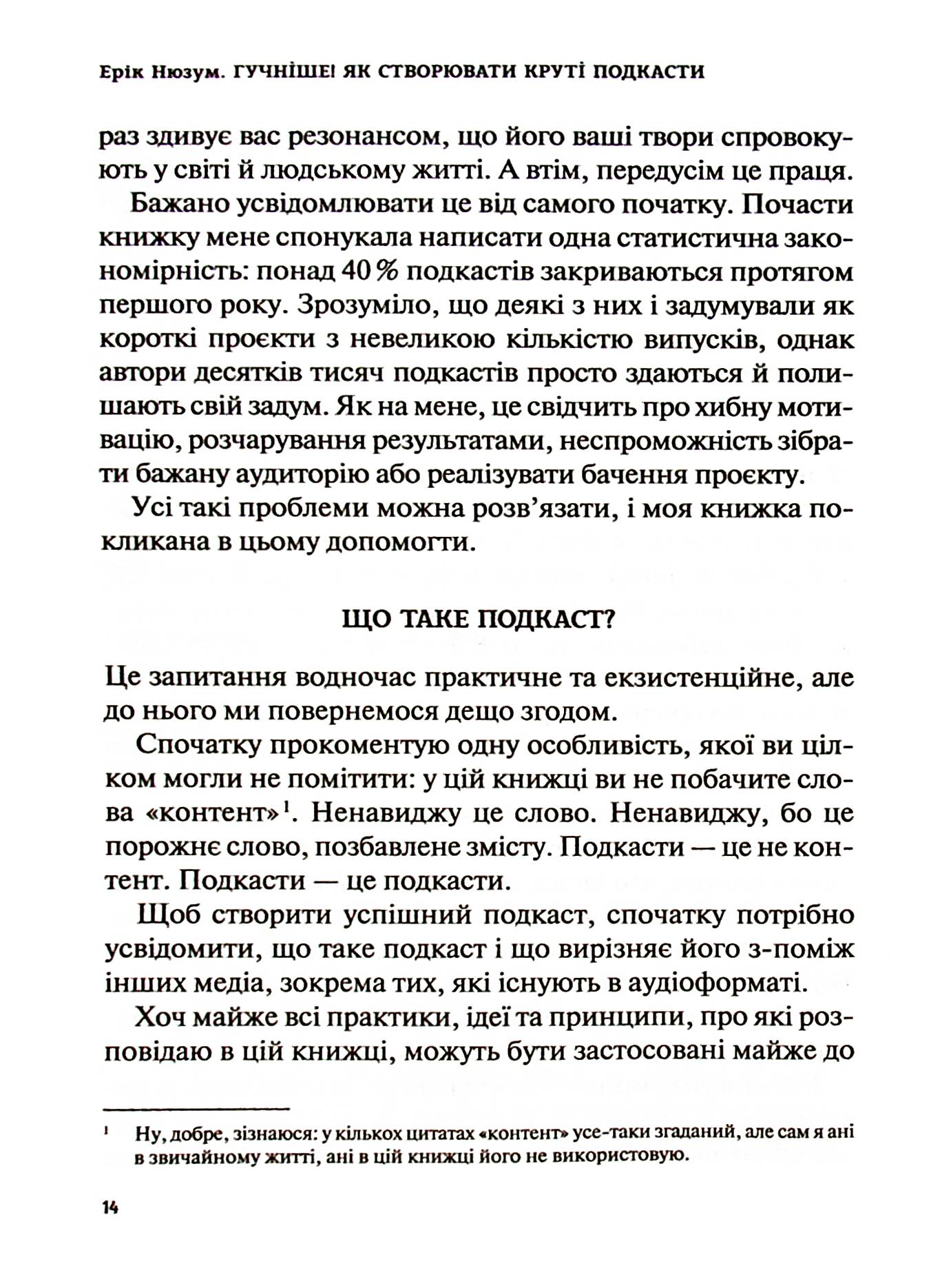 Hidden Product Image 13