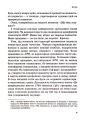 Фото Гучніше! Як створювати круті подкасти 14
