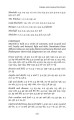 Фото Macbeth. GCSE 9-1 set text. Student edition 8