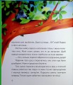 Фото Маня і Кабаня 4