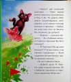 Фото Маня і Кабаня 6