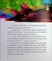 Фото Маня і Кабаня 8