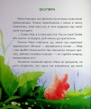 Фото Маня і Кабаня 10