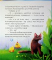 Фото Маня і Кабаня 11