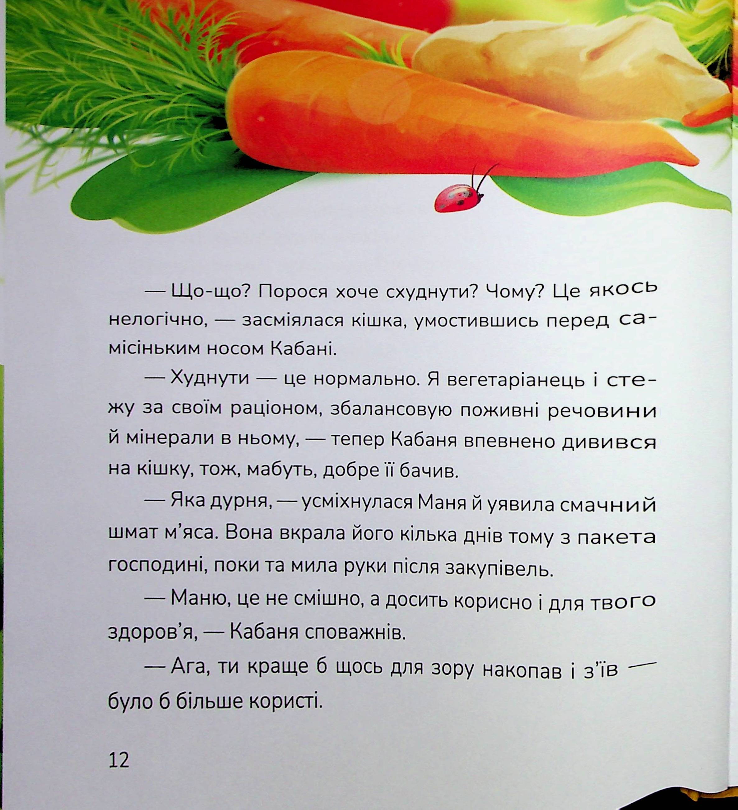 Hidden Product Image 12