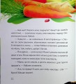 Фото Маня і Кабаня 12