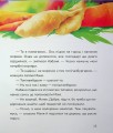 Фото Маня і Кабаня 13