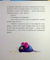 Фото Маня і Кабаня 14