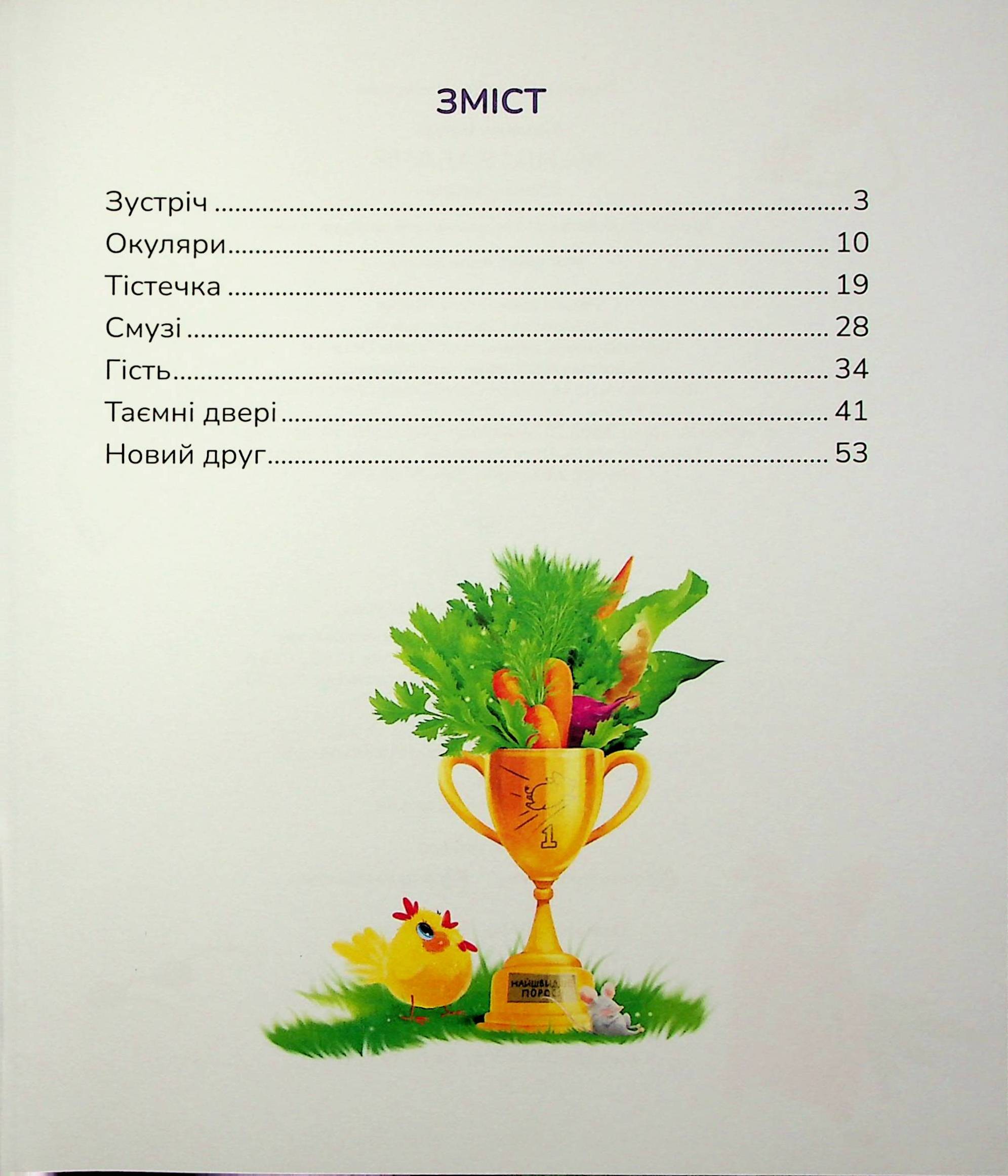 Hidden Product Image 15