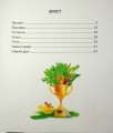 Фото Маня і Кабаня 15