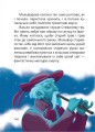 Фото Танок чугайстра 5