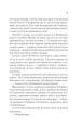 Фото Спадкоємиця вогню 13