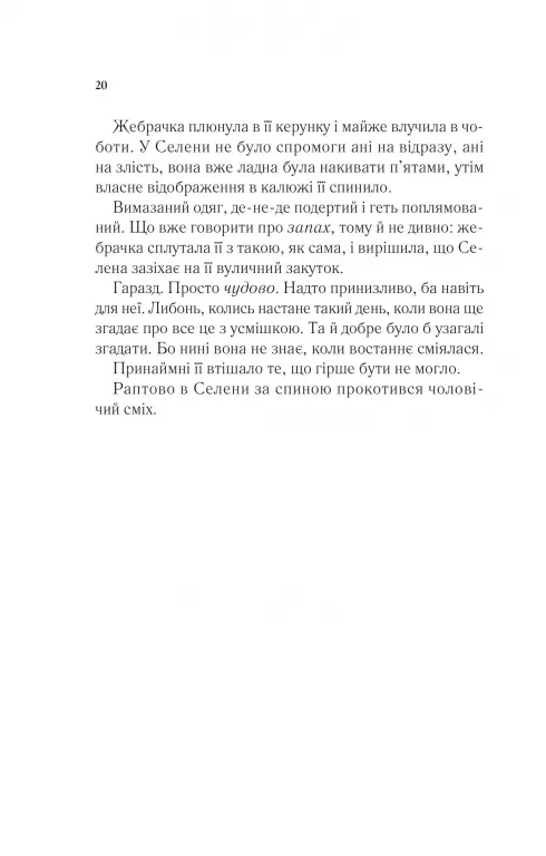 Hidden Product Image 14