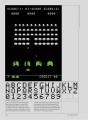 Фото Arcade Game Typography. The Art of Pixel Type 6