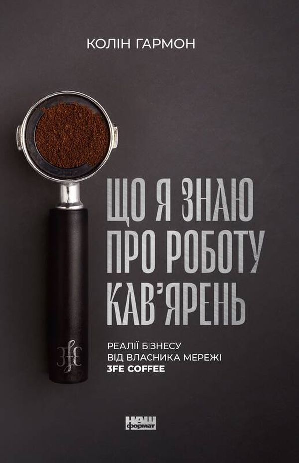 Main Product