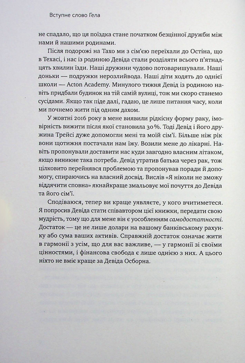 Hidden Product Image 6