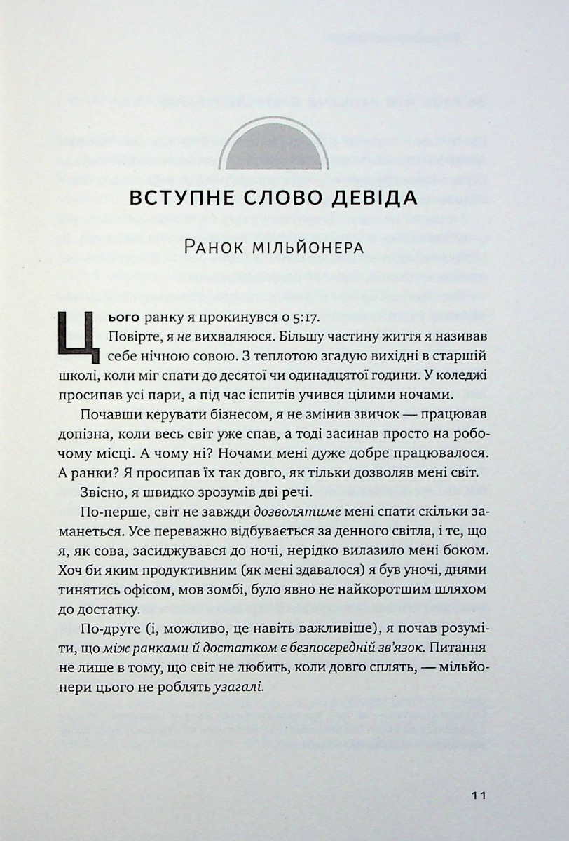 Hidden Product Image 7