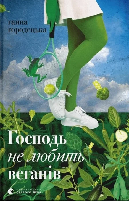 Main Product