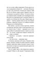 Фото Господь не любить веганів 9
