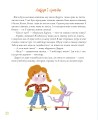 Фото І ніякі це не вигадки! 5