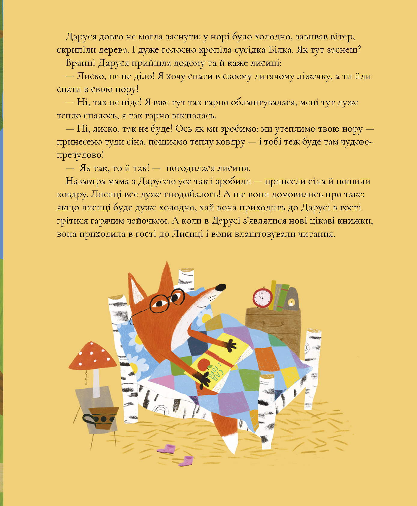 Hidden Product Image 8