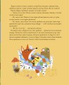 Фото І ніякі це не вигадки! 8