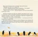 Фото Хто зробить сніг 5