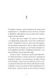 Фото Ворошиловград 4