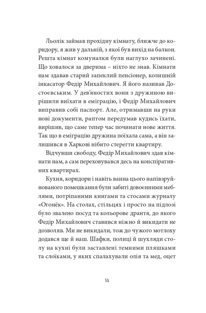 Hidden Product Image 9