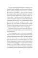 Фото Ворошиловград 9