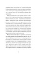 Фото Ворошиловград 10