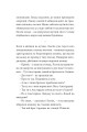 Фото Ворошиловград 11