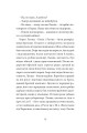 Фото Ворошиловград 13