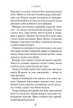 Фото Дракони, вперед! 4