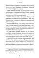 Фото Дракони, вперед! 6
