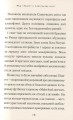 Фото Мед і Паштет - фантастичні вітрогони 4