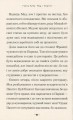 Фото Мед і Паштет - фантастичні вітрогони 7