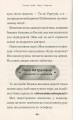 Фото Мед і Паштет - фантастичні вітрогони 9
