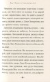 Фото Мед і Паштет - фантастичні вітрогони 10